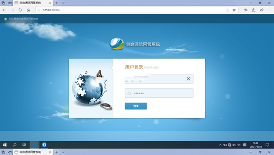  泽州无线通信对讲调度网管系统