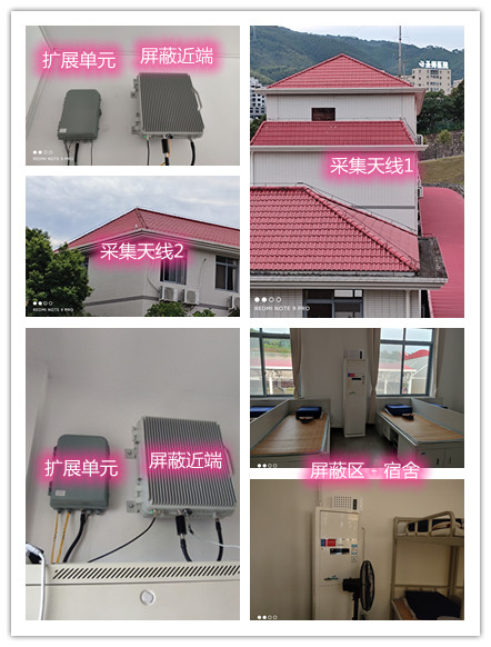  泽州某武警部队宿舍屏蔽案例（数字信令级）