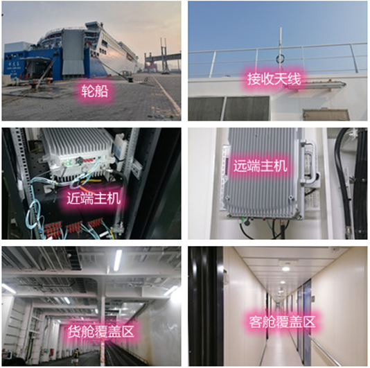  泽州海上游轮轮船渔船覆盖案例
