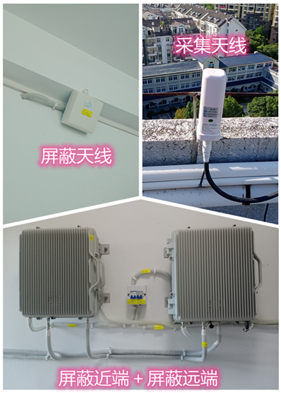  泽州某检察院保密室屏蔽案例（数字信令级）