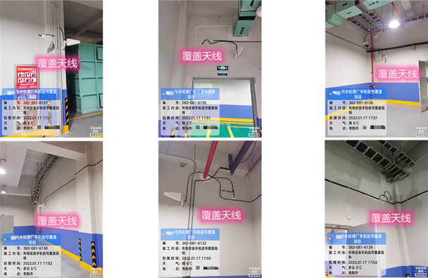  泽州污水处理净水厂地下箱体覆盖案例